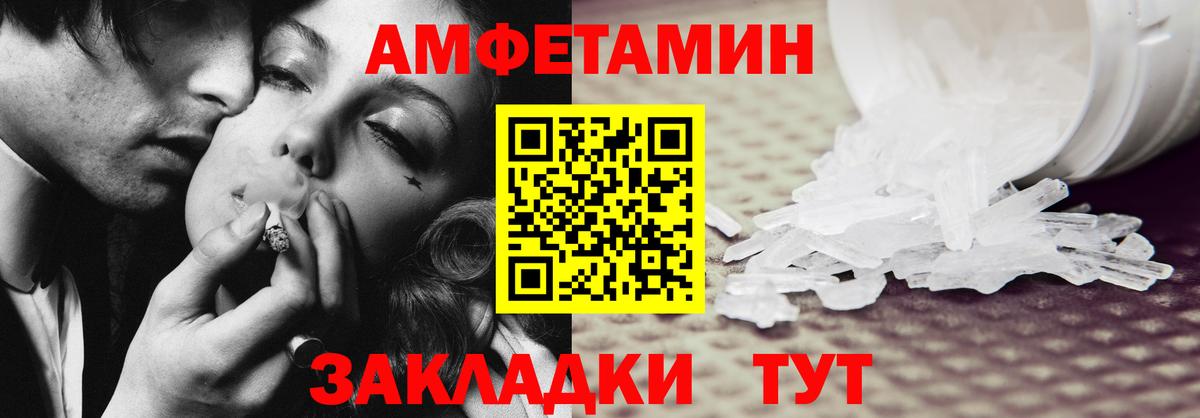Семилуки  АМФ  площадка какой сайт  АМФ 97%  Вход с VPN 
