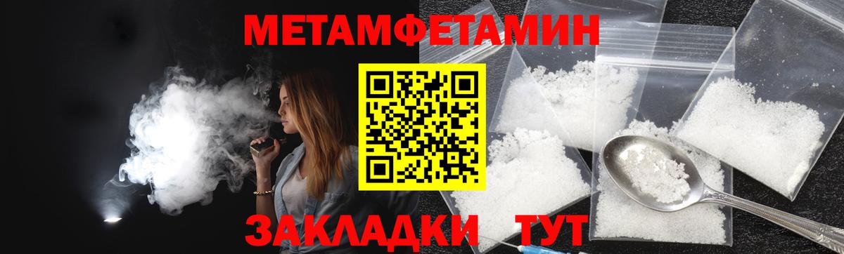 Амфетамин 97% Семилуки
