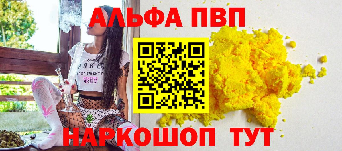 COCAIN Семилуки