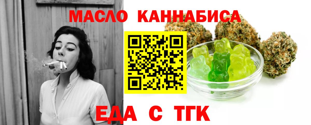Меф МЯУ МЯУ кристаллы  Кокаин  Вход с VPN  Семилуки  Канабис  ГАШ 