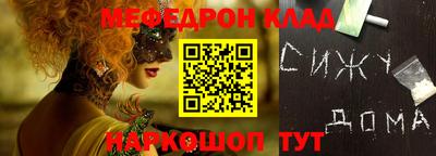 COCAINE Кимры