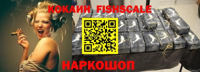 COCAINE Кимры