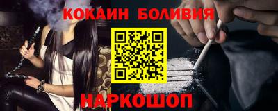 COCAINE Кимры