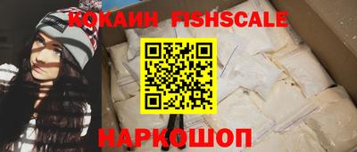 COCAINE Кимры
