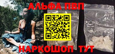 гашик Кинель