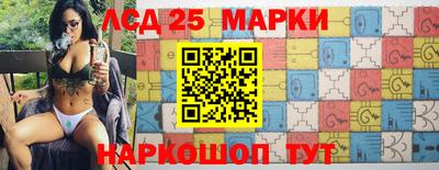 гашик Кинель