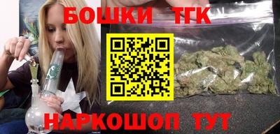 гашик Кинель