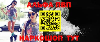 COCAINE Кимры