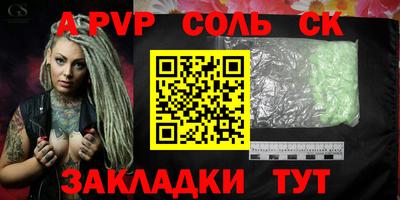 гашик Кинель