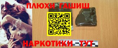 гашик Кинель