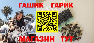 гашик Кингисепп