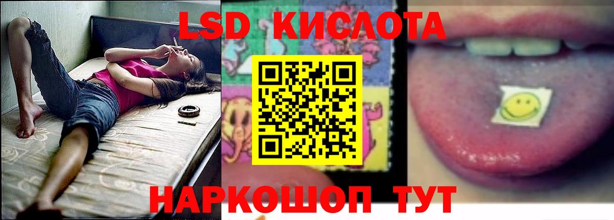 Семилуки  ЛСД экстази  ЛСД экстази ecstasy  Вход с VPN  Лсд 25 экстази ecstasy 