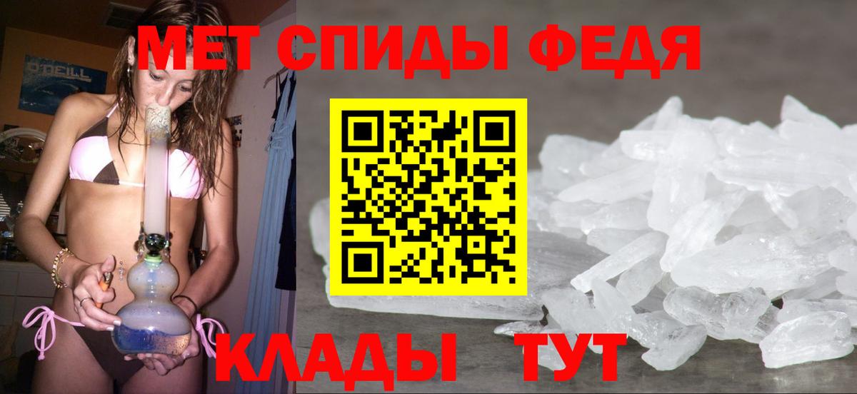 Первитин пудра  Вход с VPN  МЕТАМФЕТАМИН  Семилуки 